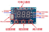 Picture of DUAL PROGRAMMABLE PWM GENERATOR