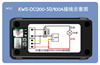 Picture of POWER METER 200VDV 50ADC W/SHUNT 78x38x22